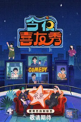 城市骑行日记 封面