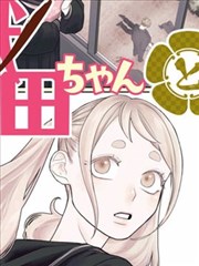 漫画改编趋势